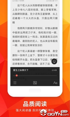 爱博app在线